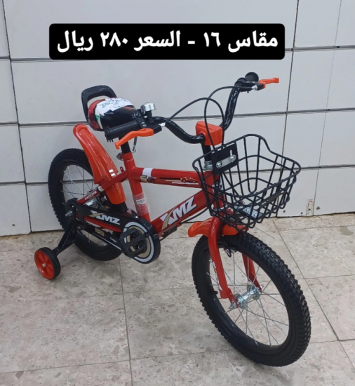 صورة دراجة مقاس 16